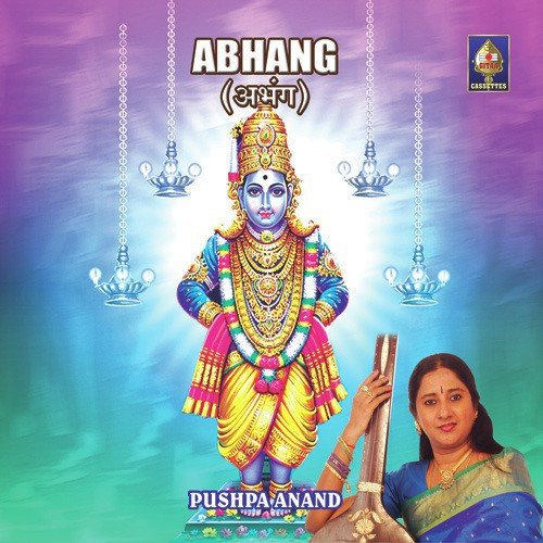 Pushpa Anand Songs MP3 Download